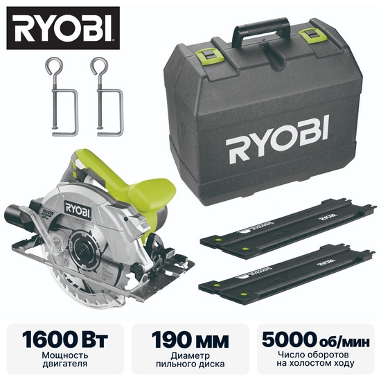 Пила циркулярная RYOBI RCS1600-KSR Пила циркулярная RYOBI RCS1600-KSR