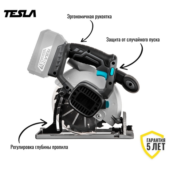 Пила циркулярная аккумуляторная TESLA TCS18DC TO (без батареи) Пила циркулярная аккумуляторная TESLA TCS18DC TO (без батареи)