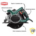 Пила циркулярная Hammer Flex CRP1500D Пила циркулярная Hammer Flex CRP1500D