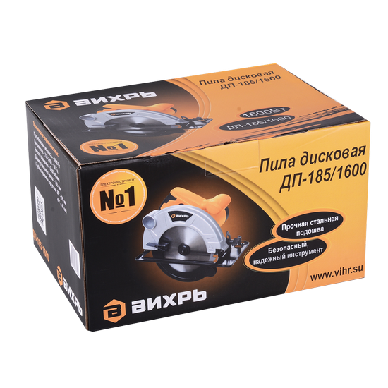 Пила циркулярная Вихрь ДП-185/1600 Пила циркулярная Вихрь ДП-185/1600