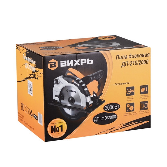 Пила циркулярная Вихрь ДП-210/2000
