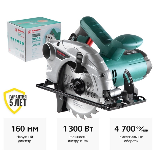 Пила циркулярная Hammer Flex CRP1300D Пила циркулярная Hammer Flex CRP1300D