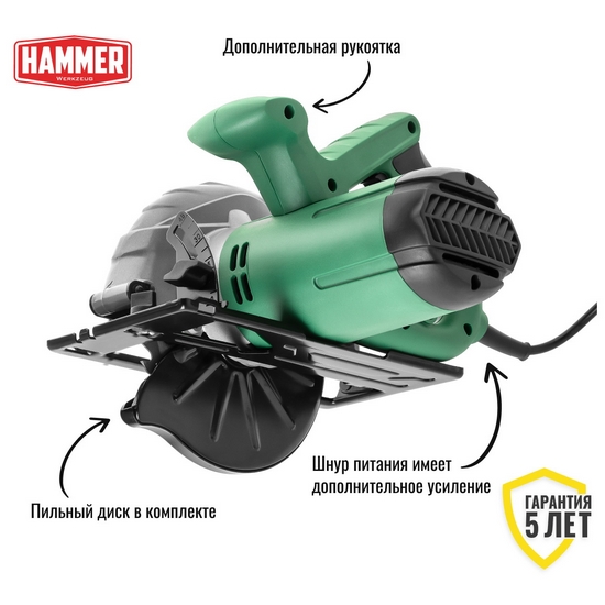Пила циркулярная Hammer Flex CRP1300D Пила циркулярная Hammer Flex CRP1300D