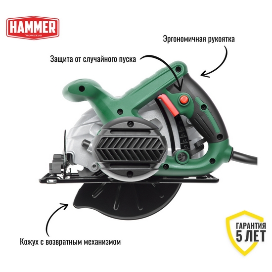 Пила циркулярная Hammer Flex CRP1300D Пила циркулярная Hammer Flex CRP1300D