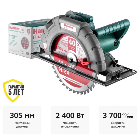 Пила циркулярная Hammer CRP2400/305 Пила циркулярная Hammer CRP2400/305