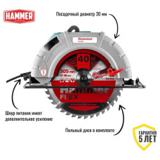 Пила циркулярная Hammer CRP2400/305