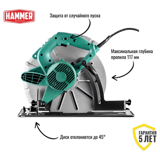 Пила циркулярная Hammer CRP2400/305 Пила циркулярная Hammer CRP2400/305