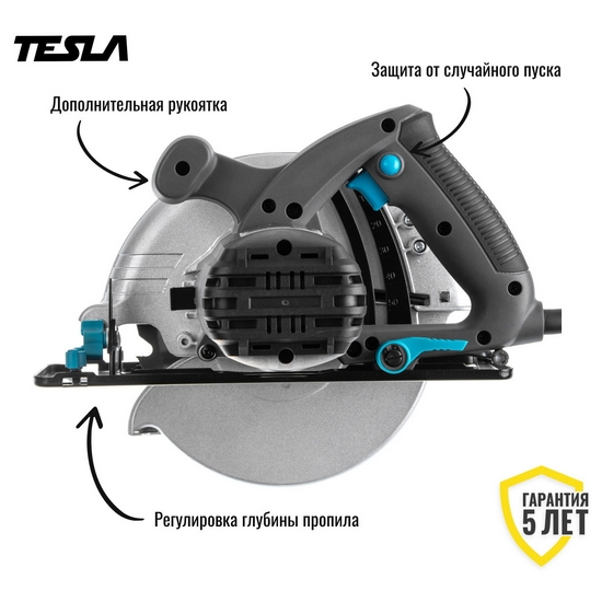 Пила циркулярная TESLA TCS1400 Пила циркулярная TESLA TCS1400