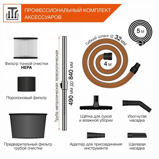 Пылесос строительный DAEWOO DAVC 2516S