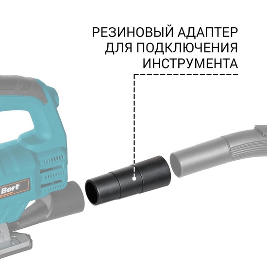 Пылесос строительный Bort BSS-1215