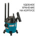 Пылесос строительный Bort BSS-1215-P