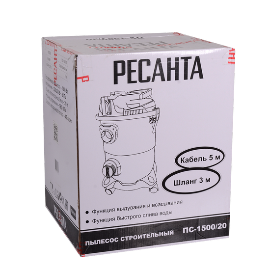 Пылесос строительный Ресанта ПС-1500/20