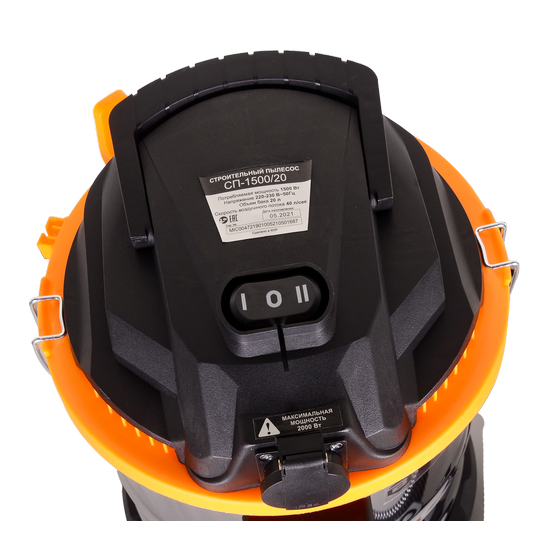 Пылесос строительный Вихрь СП-1500/20