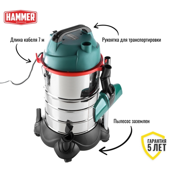 Пылесос строительный Hammer Flex PIL30A Пылесос строительный Hammer Flex PIL30A