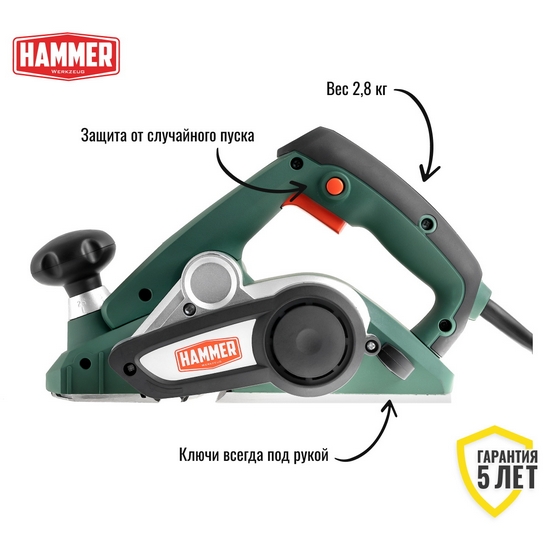Рубанок Hammer RNK900 Рубанок Hammer RNK900