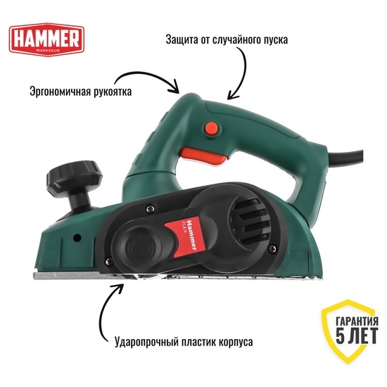 Рубанок Hammer RNK720A Рубанок Hammer RNK720A