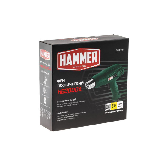 Фен строительный (термовоздуходувка) Hammer HG2000A Фен строительный (термовоздуходувка) Hammer HG2000A
