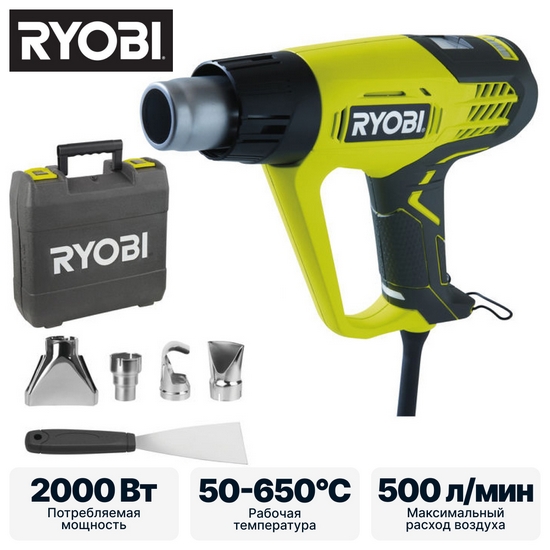 Фен строительный (термовоздуходувка) RYOBI EHG2020LCD