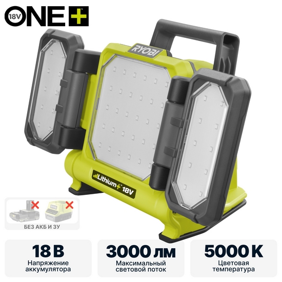 ONE + / Фонарь RYOBI RLP18-0 (без батареи) ONE + / Фонарь RYOBI RLP18-0 (без батареи)