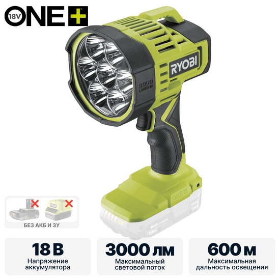 ONE + / Фонарь RYOBI RLS18-0 (без батареи) ONE + / Фонарь RYOBI RLS18-0 (без батареи)