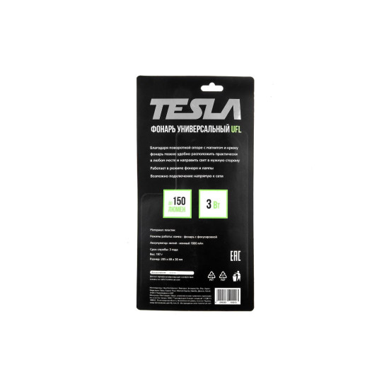 Фонарь универсальный TESLA UFL Фонарь универсальный TESLA UFL