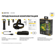 Фонарь Armytek Elf C2 Max USB-C Теплый