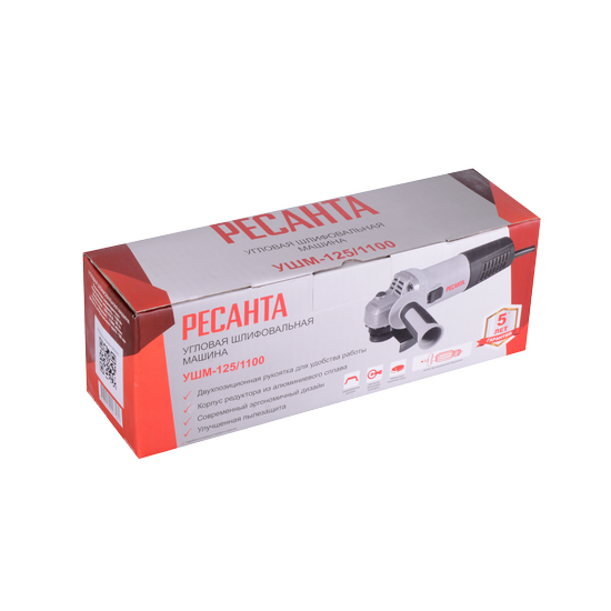 Углошлифмашина Ресанта УШМ-125/1100 Углошлифмашина Ресанта УШМ-125/1100