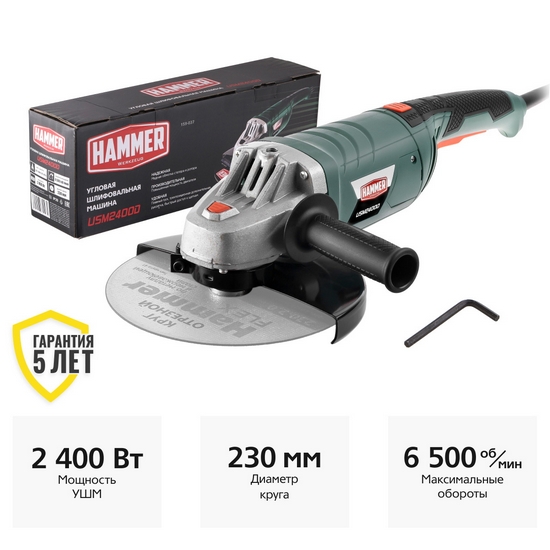 Углошлифмашина Hammer USM2400D Углошлифмашина Hammer USM2400D