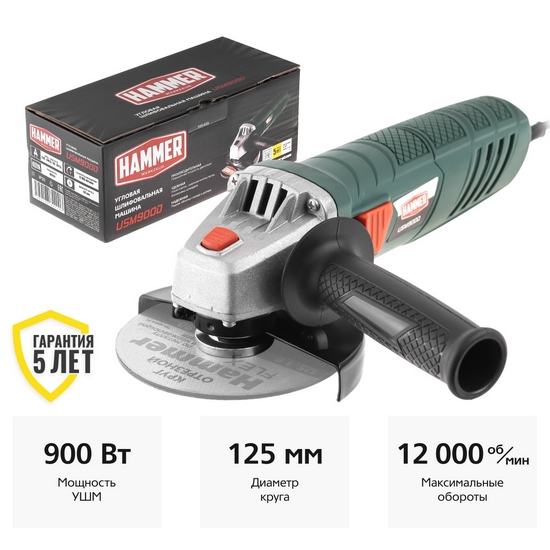 Углошлифмашина Hammer USM900D