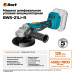 Углошлифмашина аккумуляторная Bort BWS-21Li-R Углошлифмашина аккумуляторная Bort BWS-21Li-R