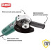 Углошлифмашина Hammer USM710D Углошлифмашина Hammer USM710D
