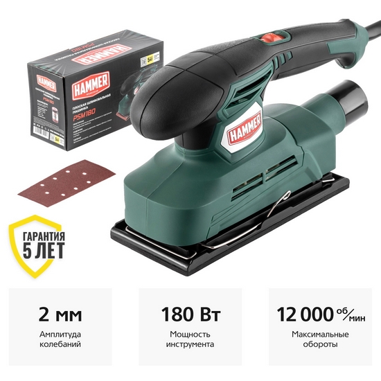 Виброшлифмашина Hammer Flex PSM180 Виброшлифмашина Hammer Flex PSM180