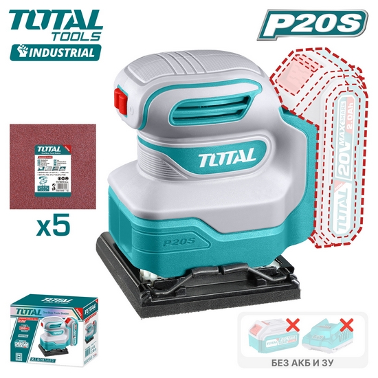 Аккумуляторная эксцентриковая шлифовальная машина 20В 110x100мм TOTAL TSHSLI2014