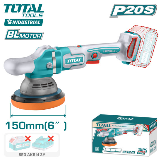 Аккумуляторная полировальная машина 20В 150мм TOTAL TAPLI2015