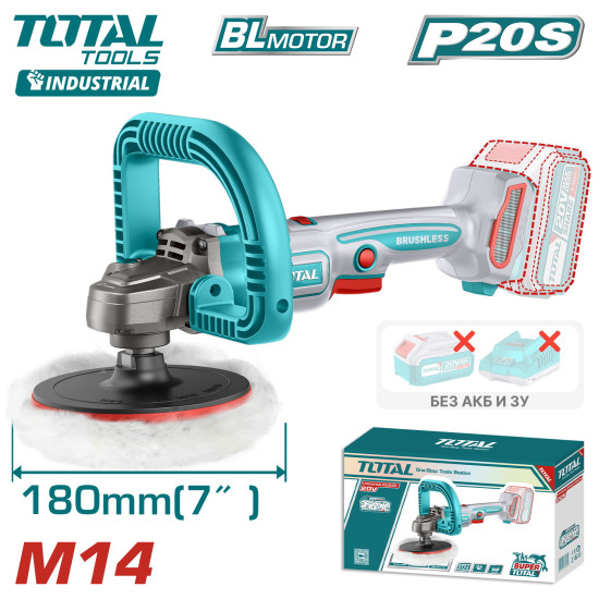 Аккумуляторная полировальная машина 20В 180мм TOTAL TAPLI2018 Аккумуляторная полировальная машина 20В 180мм TOTAL TAPLI2018