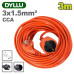 Удлинитель 3м DYLLU DTEJAG01 Удлинитель 3м DYLLU DTEJAG01