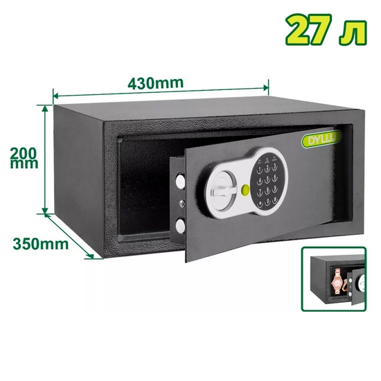 Сейф электронный 27л DYLLU DTEB1535 Сейф электронный 27л DYLLU DTEB1535