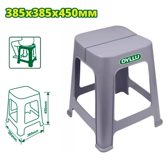 Табурет пластмассовый 385x385x450мм DYLLU DTPZ1345