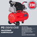Компрессор масляный коаксиальный FUBAG FC 230/50 CM2 Компрессор масляный коаксиальный FUBAG FC 230/50 CM2