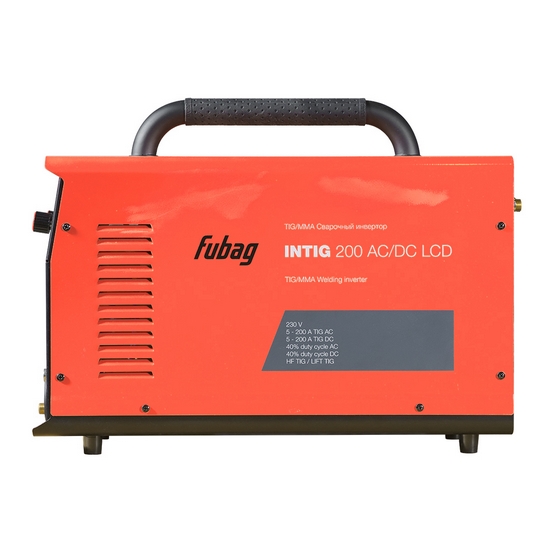 Инвертор сварочный аргонодуговой FUBAG INTIG 200 AC/DC PULSE LCD
