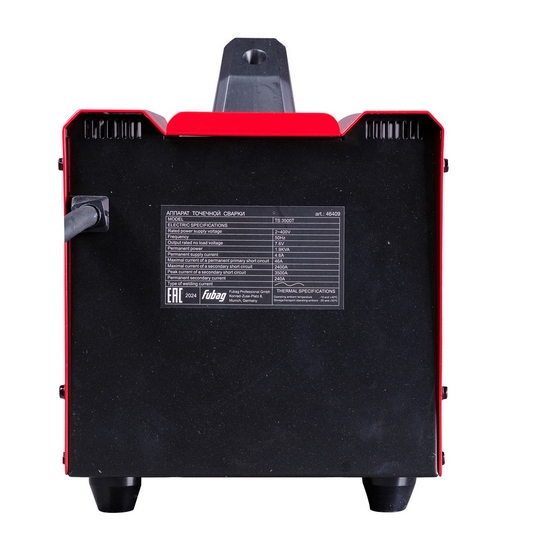 Споттер для кузовного ремонта FUBAG TS 3500T