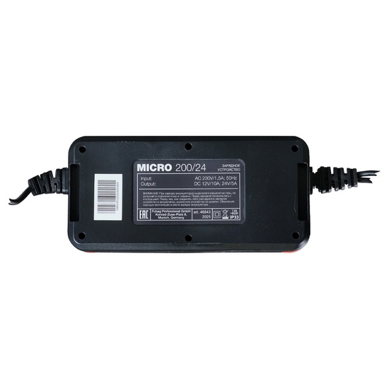 Зарядное устройство FUBAG MICRO 200/24