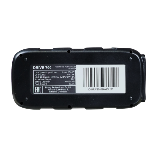 Пусковое устройство аккумуляторное FUBAG DRIVE 700