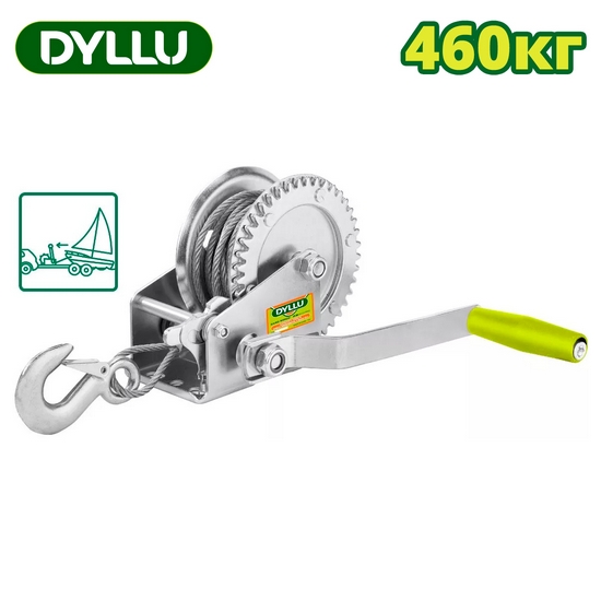 Лебедка ручная 460 кг DYLLU DTJW1101 Лебедка ручная 460 кг DYLLU DTJW1101