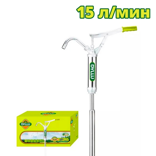 Насос ручной рычажный для перекачки масла на бочку 15л/мин DYLLU DTHY2515 Насос ручной рычажный для перекачки масла на бочку 15л/мин DYLLU DTHY2515