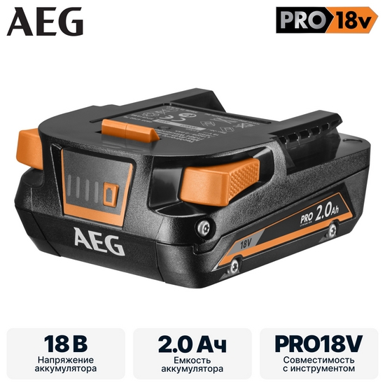 Аккумулятор AEG L1820S Аккумулятор AEG L1820S
