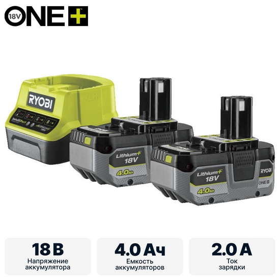 ONE + / Аккумулятор (2) с зарядным устройством RYOBI RC18120-240X ONE + / Аккумулятор (2) с зарядным устройством RYOBI RC18120-240X