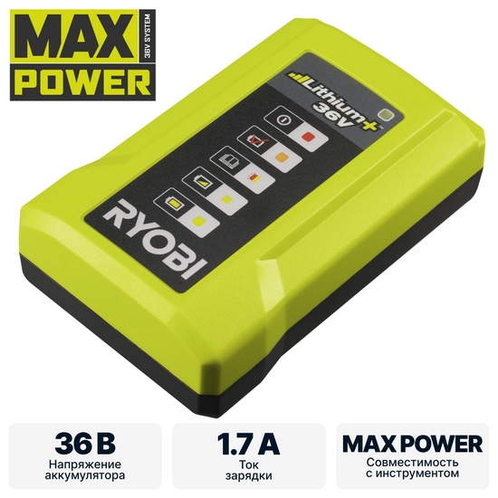Зарядное устройство RYOBI RY36C17A Зарядное устройство RYOBI RY36C17A