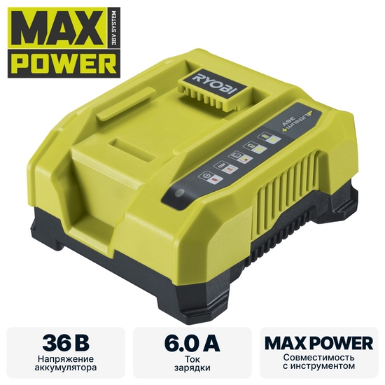 Зарядное устройство RYOBI RY36C60A Зарядное устройство RYOBI RY36C60A
