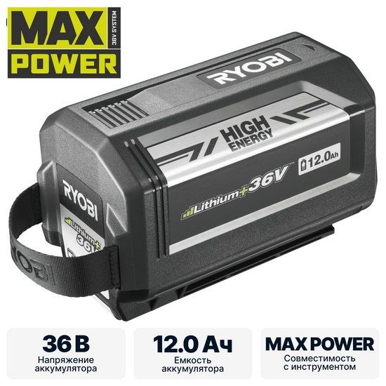 Аккумулятор RYOBI RY36B12A Аккумулятор RYOBI RY36B12A